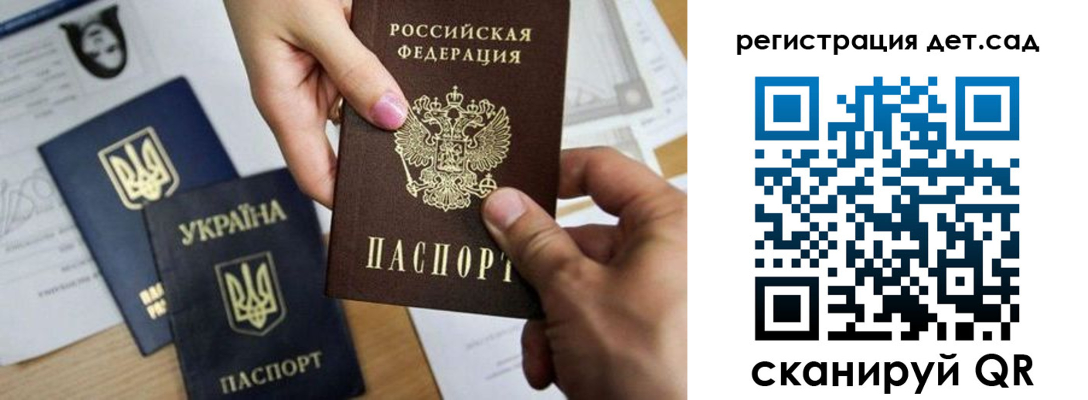 купить прописку в Стерлитамаке
