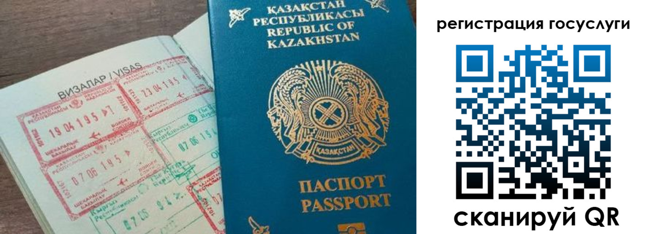 прописка в квартире в Стерлитамаке