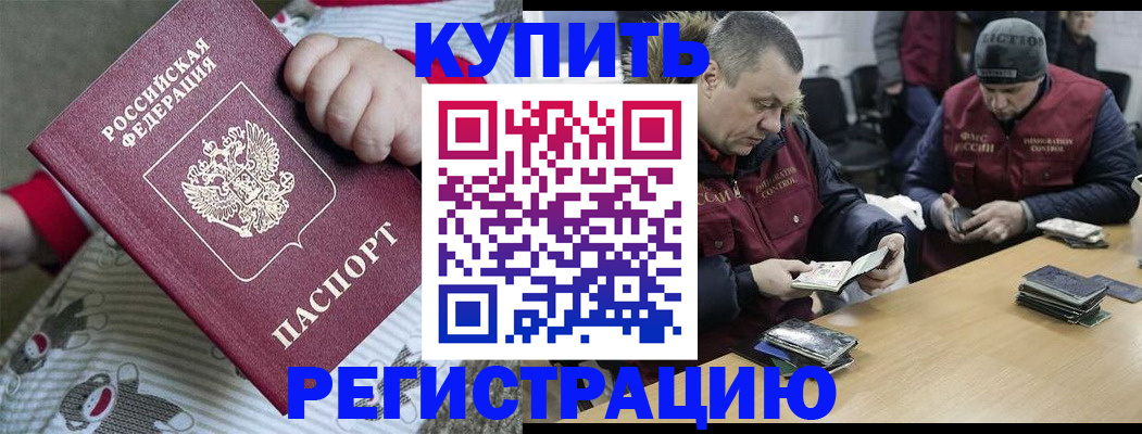 регистрация для школы в Стерлитамаке